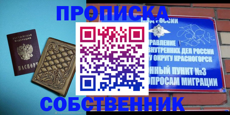форма 3 в Самарской области