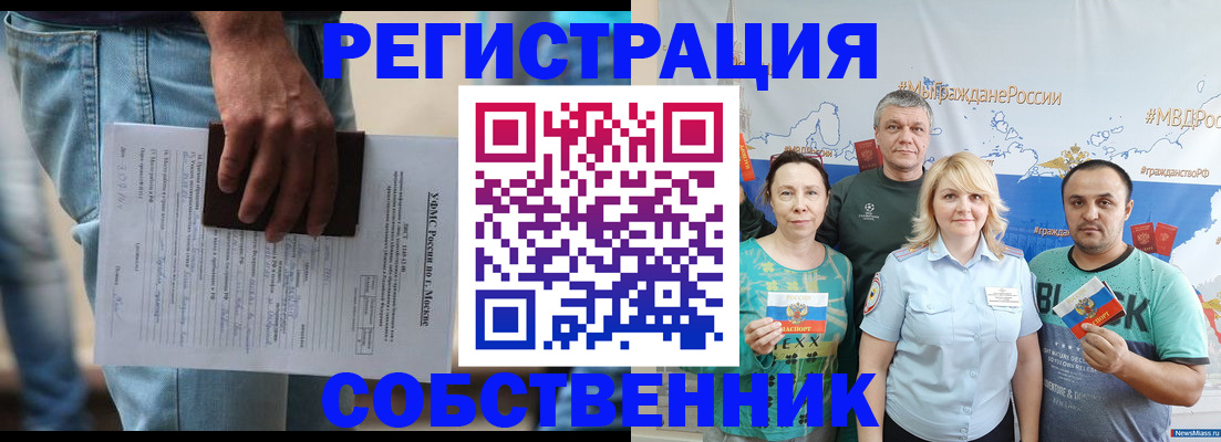регистрация для дет. сада в Самарской области